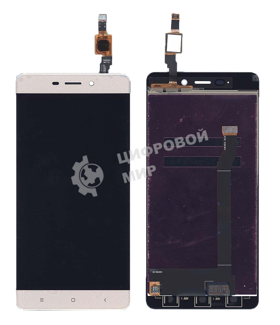 Дисплей для Xiaomi Redmi 4 золотой