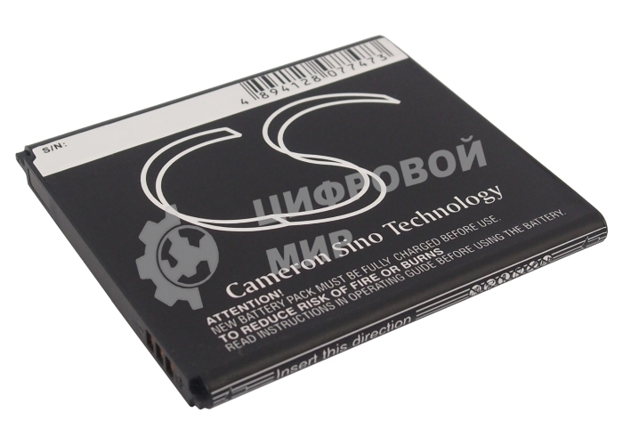 Аккумулятор CameronSino CS-SMP709SL B650AE для Samsung GT-i9150,GT-i91583.7V, 2100mAh,7.77Wh