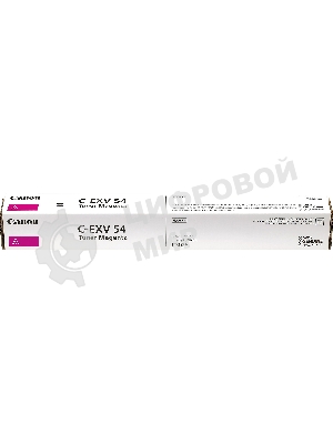 Картридж лазерный Canon C-EXV54M 1396C002 пурпурный (8 500 стр.) для Canon imageRUNNER C3226i/C3025i/C3025/C3125i