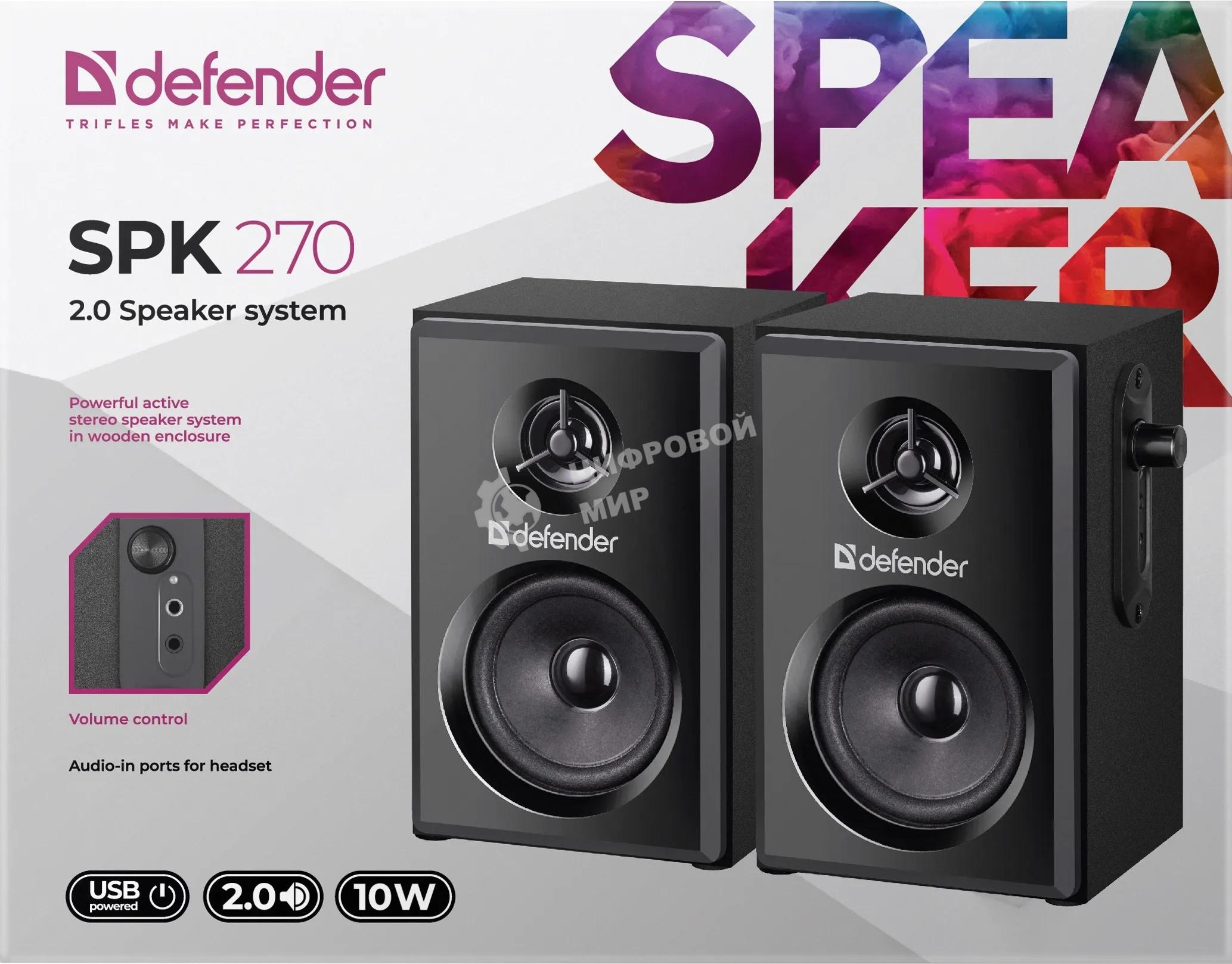 Акустическая система Defender 2.0 SPK 270