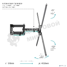 Кронштейн для телевизора Kromax CORBEL-9, 32