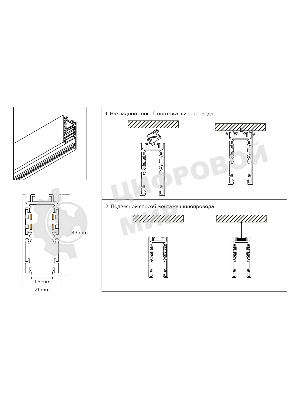 Шинопровод GL1915 BK черный IP20 48V 2000*21*43