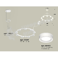 Светильник Ambrella light XR92031901/9 SWH/FR белый песок/белый матовый GX53 (A9203, C9241, N8433)