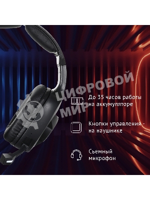 Гарнитура Oklick HS-L575G чёрный, беспроводная + проводная, Bluetooth