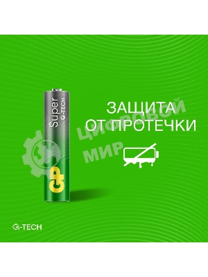 Батарея GP Super Alkaline 24AA21-2CRSWC10 AAA (10шт) спайка