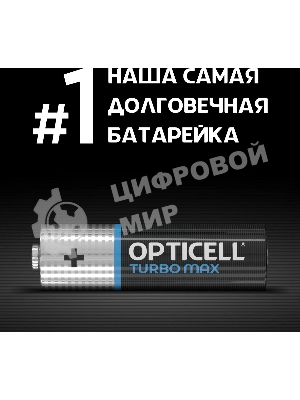 Батарея Opticell Turbo MAX LR6 AA (4шт) блистер