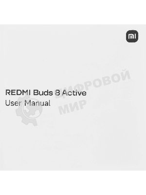 Наушники TWS Xiaomi Redmi Buds 8 Active черный, вкладыши, Bluetooth, до 6 ч