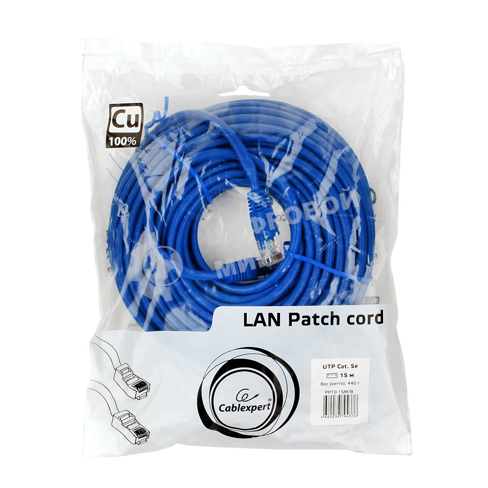 Патч-корд медный UTP Cablexpert PP10-15M/B cat.5e, 15м, литой, многожильный, синий