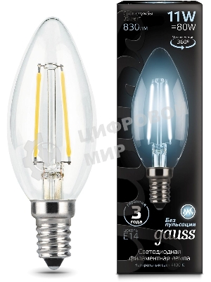 Лампа светодиодная филаментная Gauss 11Вт цок.: E14 свеча 220B 4100K св. свеч. белый нейт. C37 (упак.: 10 шт)