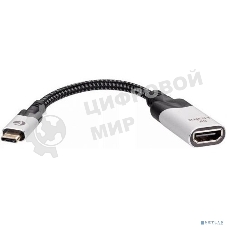 Адаптер VCOM USB 3.1 Type-Cm --> HDMI A(f) 8K@60Hz, 0.15m,Alum