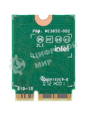 Адаптер Intel (AX211.NGWG.NV 999M5J)