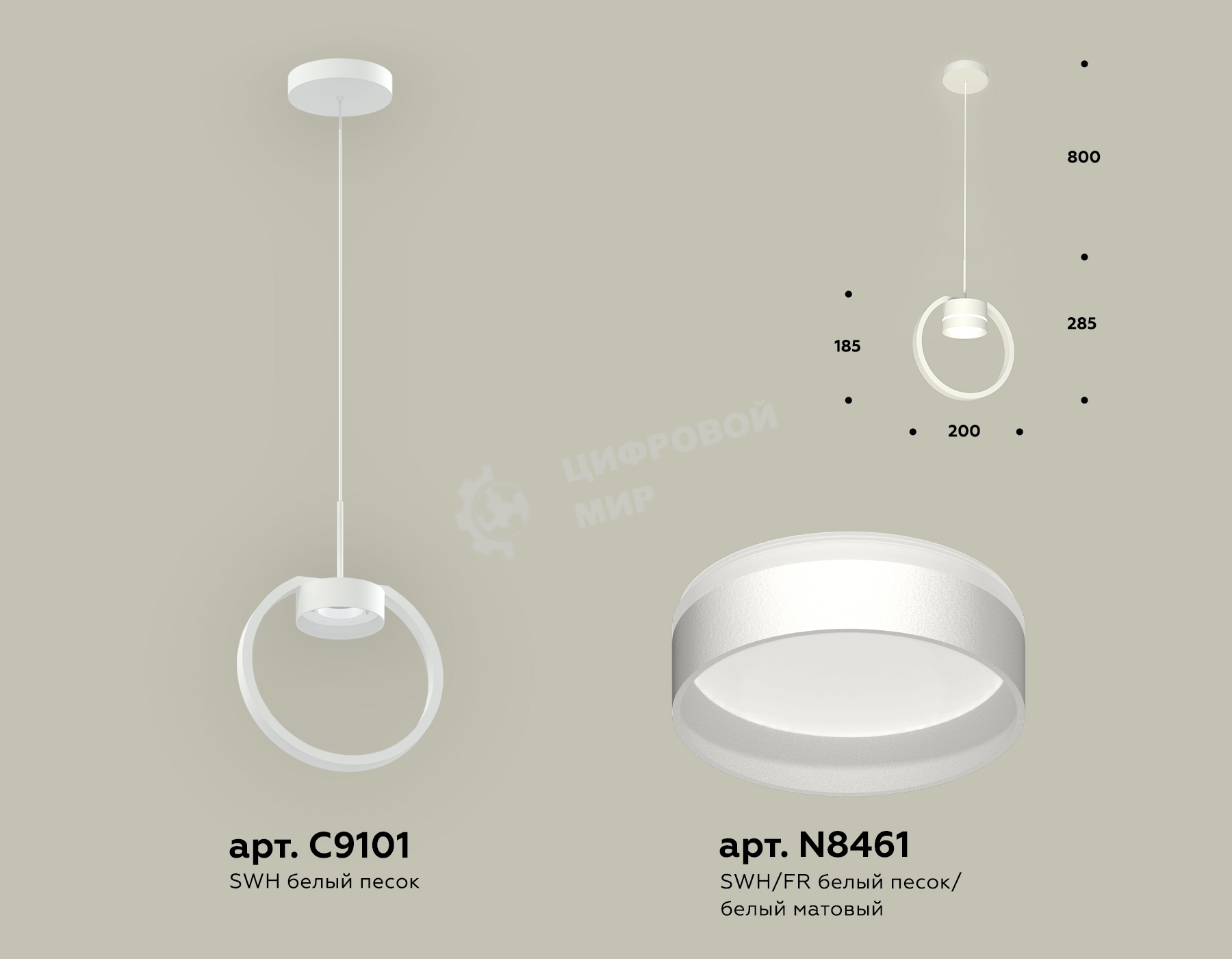 Светильник Ambrella light XB9101153 SWH/FR белый песок/белый матовый GX53 (C9101, N8461)