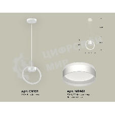 Светильник Ambrella light XB9101153 SWH/FR белый песок/белый матовый GX53 (C9101, N8461)