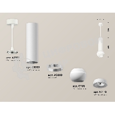 Светильник Ambrella XP1101014 SWH белый песок MR16 GU5.3 LED 3W 4200K (A2301, C6355, A2010, C1101, N7110)