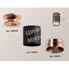 Светильник Ambrella Light XS6303160 DCH/PPG черный хром/золото розовое полированное MR16 GU5.3 (N6906, C6303, N6135)