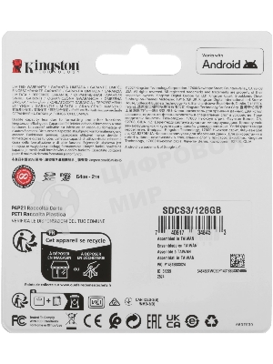 Флеш карта microSDXC 128Gb Kingston SDCS3/128Gb Canvas Select Plus + adapter