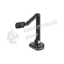 Документ-камера IQBoard [IQView E6510] 8 мегапикселей (разрешение 3256х2440) + микрофон, USB 2.0, A3