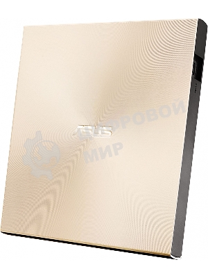 Оптический привод DVD-RW Asus SDRW-08U8M-U золотистый USB Type-C ultra slim M-Disk внешний RTL