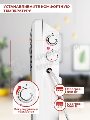 Конвектор электрический Ресанта ОК-1600 белый, 1600 Вт, 20 м2, термостат