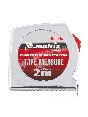 Рулетка Matrix Chrom, 2 м x 13 мм, хромированный корпус
