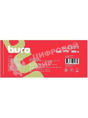 Кабель сетевой Buro BU-COP-055-FTP FTP 4 пары cat6 solid 0.55мм Cu 305м серый
