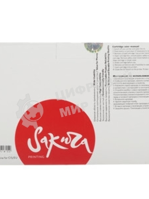 Картридж Sakura 057H ECO (3010C002) для Canon LBP228x/LBP226dw/LBP223dw/MF449x/MF446x/MF445dw/MF443dw/MF453dw, черный, 10000 к. ECO