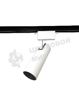 Трековый однофазный светодиодный светильник Ambrella light GL5851 WH/BK белый/черный LED 10W 4200K 24°