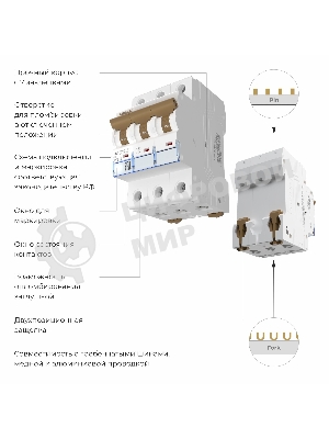 Автоматический выключатель Werkel 3P  50 A  C  4,5 кА W903P504