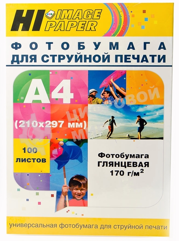 Бумага Hi-Black A21061 Фотобумага глянцевая односторонняя (Hi-image paper) A4, 170 г/м, 100 л. (H170-A4-100)