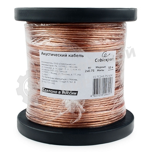 Акустический кабель Cablexpert CC-TC2x0,75-50M, прозрачный, 50 м, на катушке