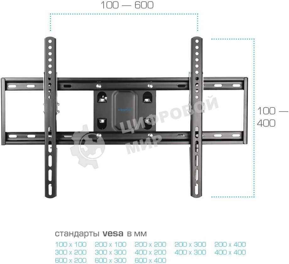 Кронштейн Kromax OPTIMA-409 черный 32