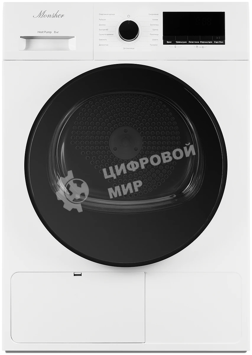 Сушильная машина MONSHER MDM 630 Blanc белый, 8 кг, сушка - тепловой насос, программ - 15, 59.5 x 84.5 x 58.5 см