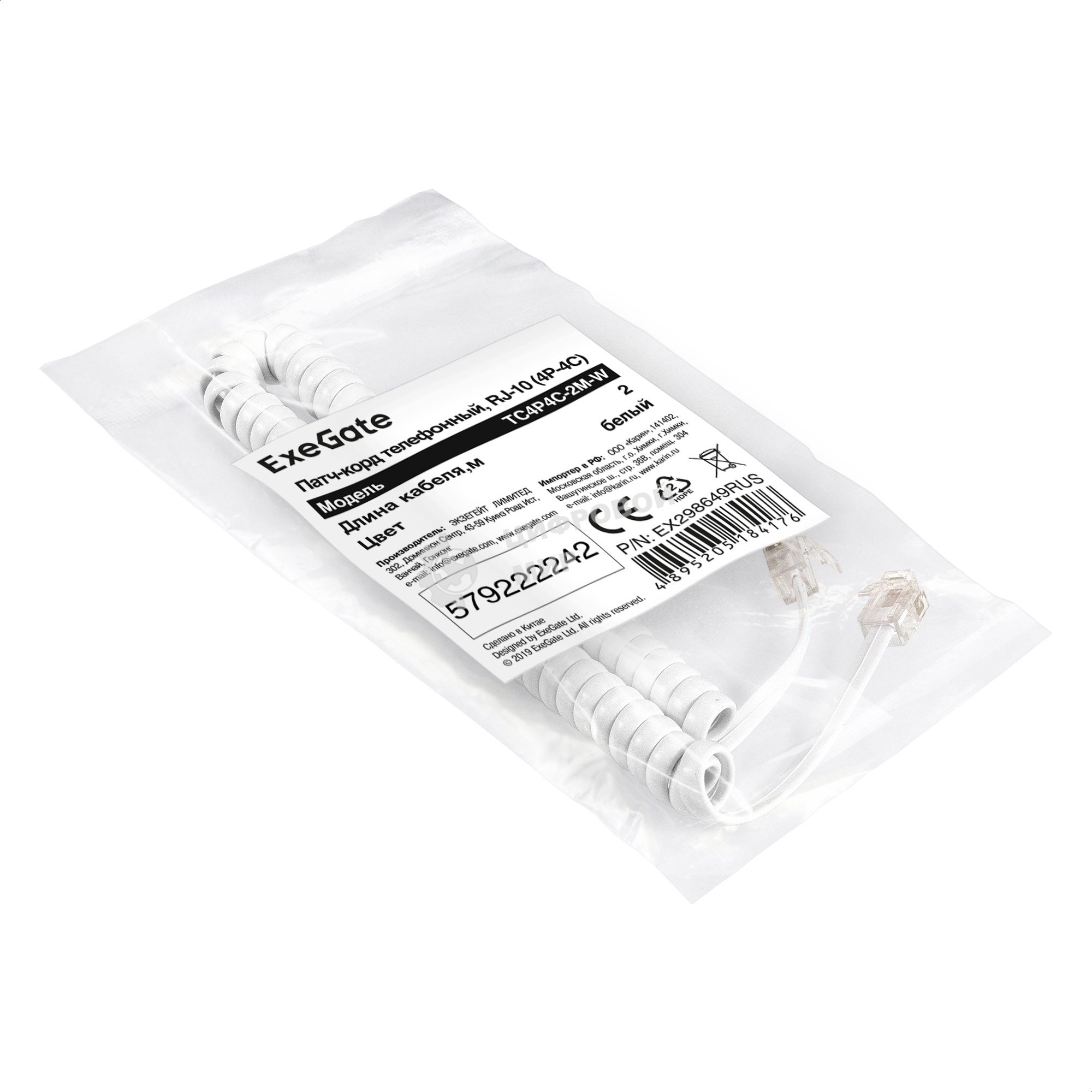 Патч-корд телефонный ExeGate TC4P4C-2M-W (шнур для телефонной трубки, витой, RJ-10 (4P-4C), 2м, белый)
