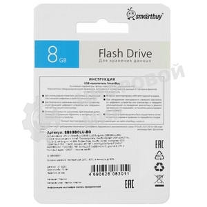 Флешка USB Smartbuy CLUE Burgundy (SB8GbCLU-BG), 8Gb, USB 2.0, R/W 15/8, красный