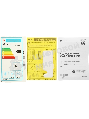 Холодильник LG GA-B419SEJL бежевый двухкамерный 223/79л морозилка снизу, No Frost
