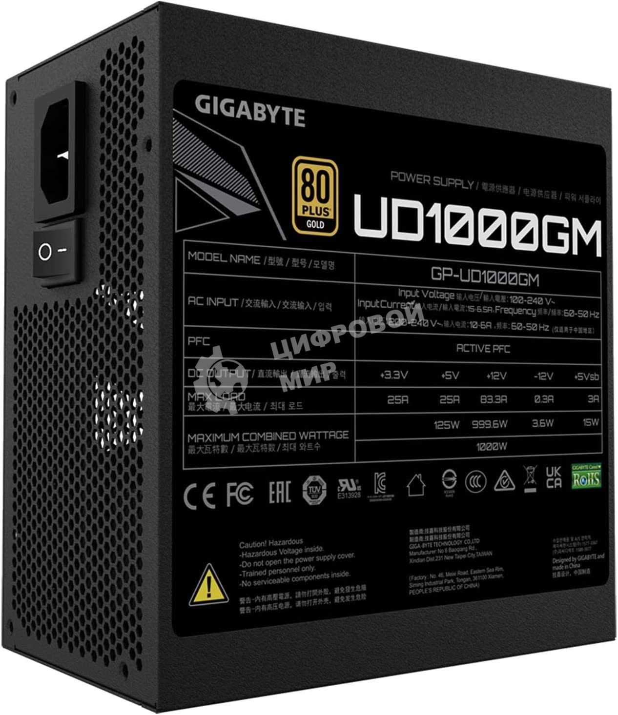 Блок питания Gigabyte ATX 1000W GP-UD1000GM 80 PLUS gold (24+4+4pin) APFC 120mm fan 8xSATA Cab Manag RTL