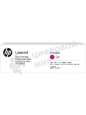Картридж лазерный контрактный HP 304A Mgn Contract LJ Toner Cartridge