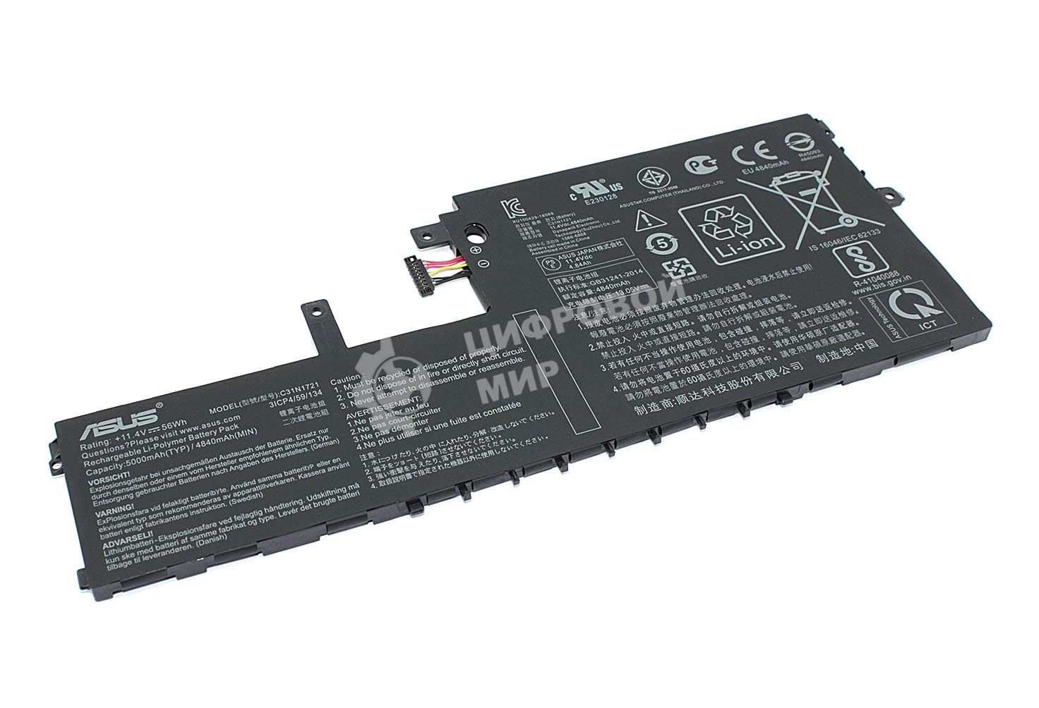 Аккумуляторная батарея для ноутбукa Asus E406MA11.4V/13.05V 4840mAh Orig