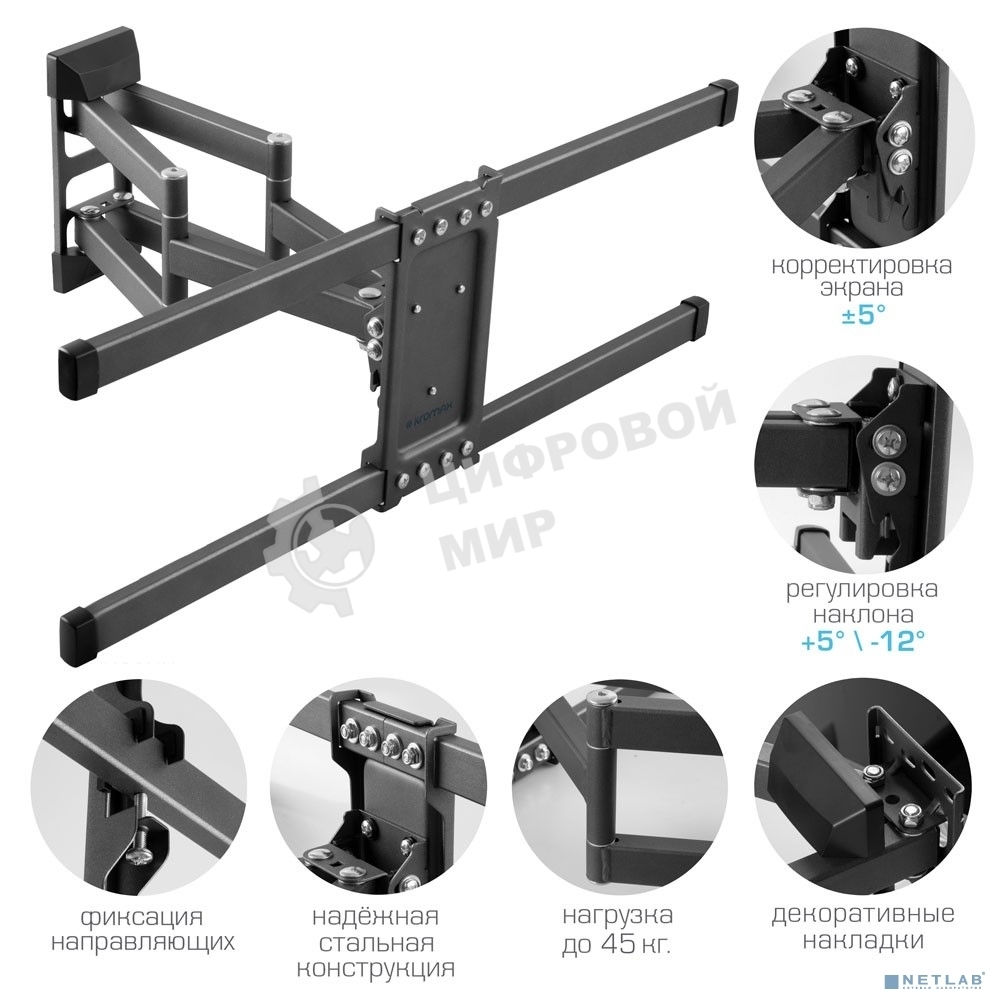 Кронштейн для телевизора Kromax CORBEL-10, 22