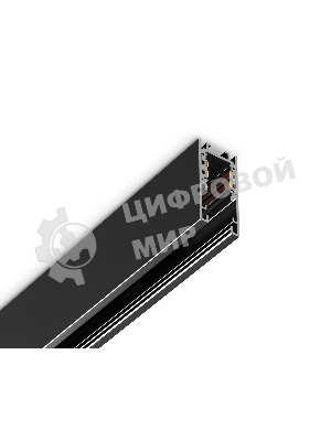 Шинопровод GL1919 BK черный IP20 48V 3000*21*43