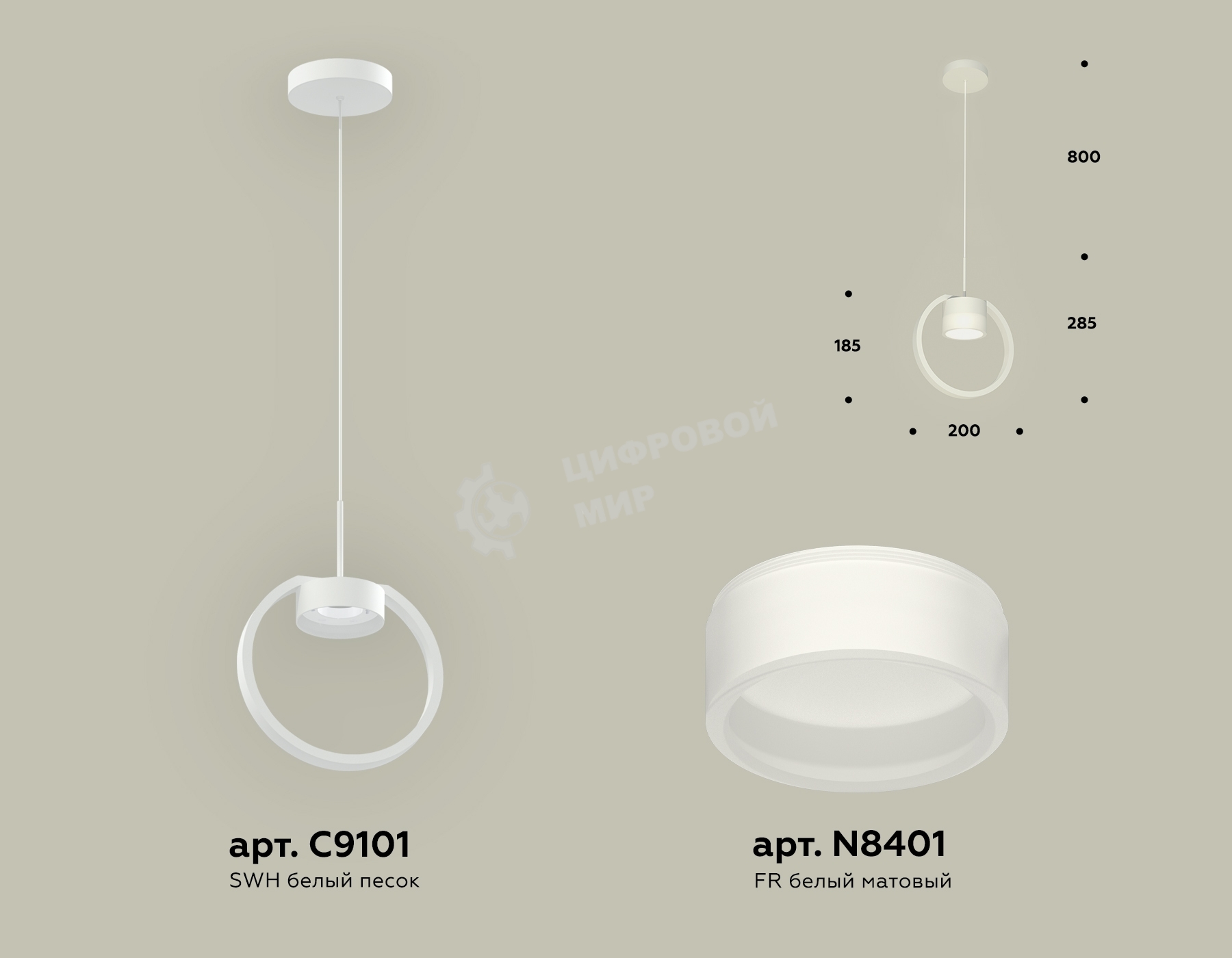 Светильник Ambrella light XB9101154 SWH/FR белый песок/белый матовый GX53 (C9101, N8401)