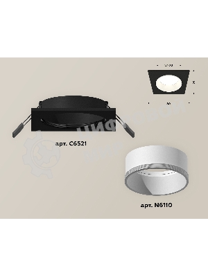 Комплект встраиваемого светильника Ambrella light XC6521001 SBK/SWH черный песок/белый песок MR16 GU5.3 (C6521, N6110)