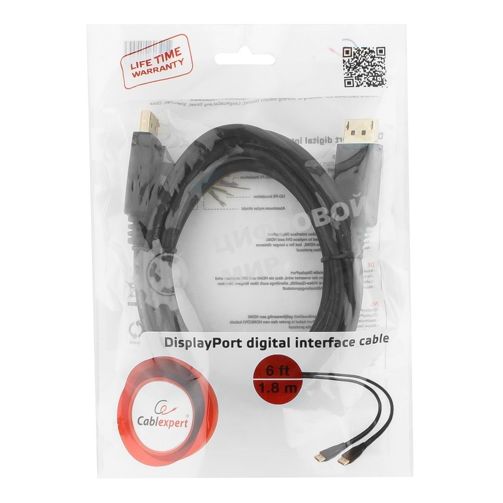 Кабель DisplayPort Gembird, 1.8м, 20M/20M, черный, экран, пакет