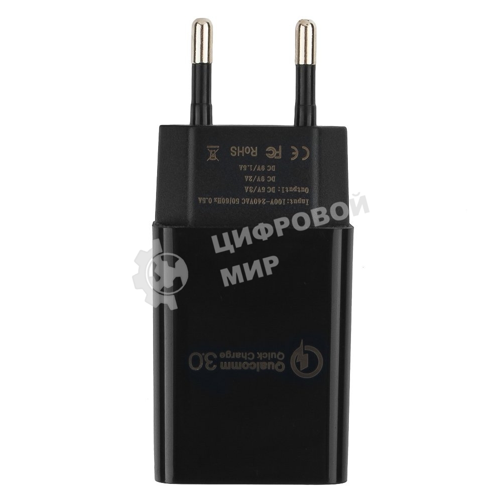 Сетевое зарядное устройство Cablexpert MP3A-PC-17, QC 3.0, 100/220V - 1 USB порт 5/9/12V, черный