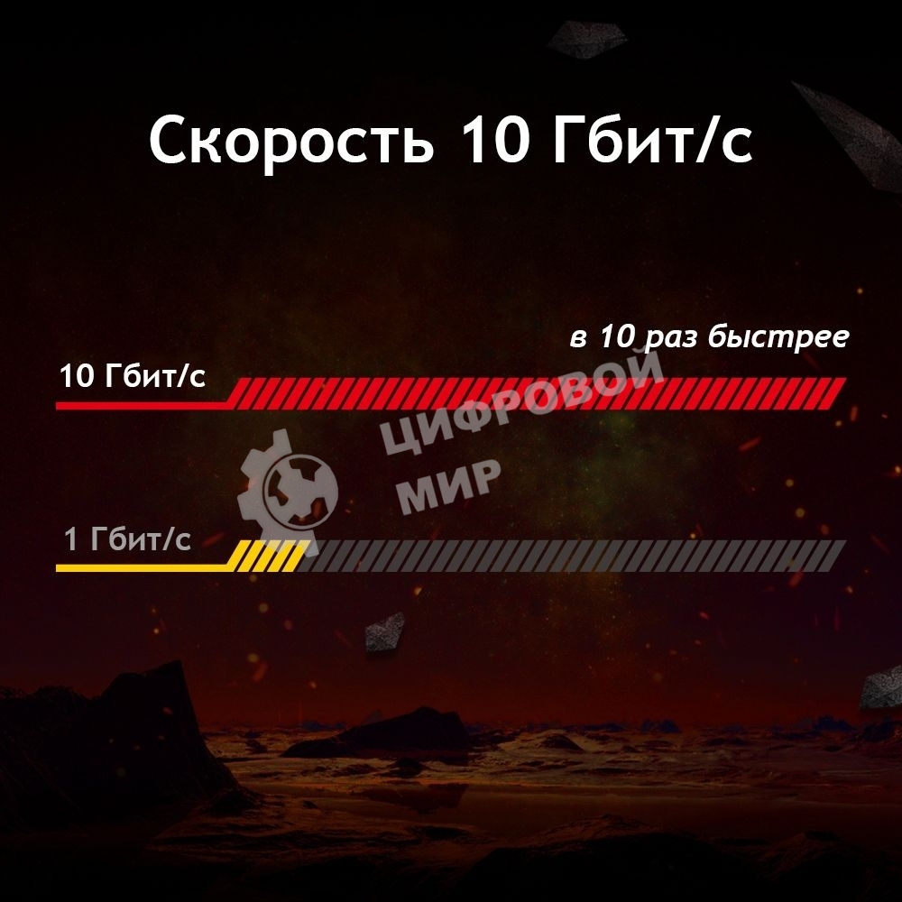 Сетевой адаптер 10 Gigabit PCI-E network adapter, 1 PCI Express 3.0 X4 interface, 1 100/1000/10000Mbps Ethernet port, come with Low-Profile and Full-Height Brackets