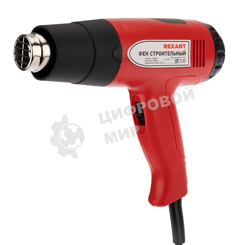 Фен технический Rexant, 230 В/1500 Вт 