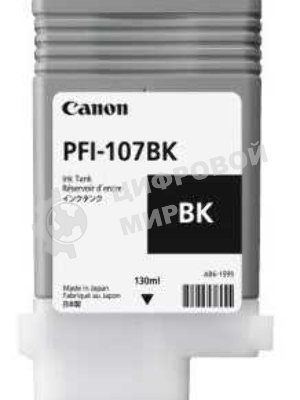 Картридж струйный Canon PFI-107BK (6705B001) черный (130 мл) для Canon iP F680/685/780/785