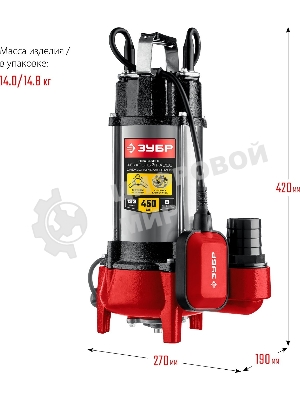 Насос ЗУБР НПФ-450-Р фекальный с режущим механизмом, 450 Вт