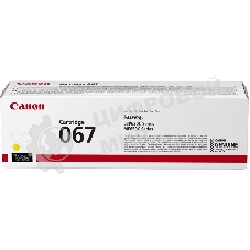 Картридж лазерный Canon 067Y (5099C002) желтый (1250 стр.) для Canon LBP631/633/MF651/655/657