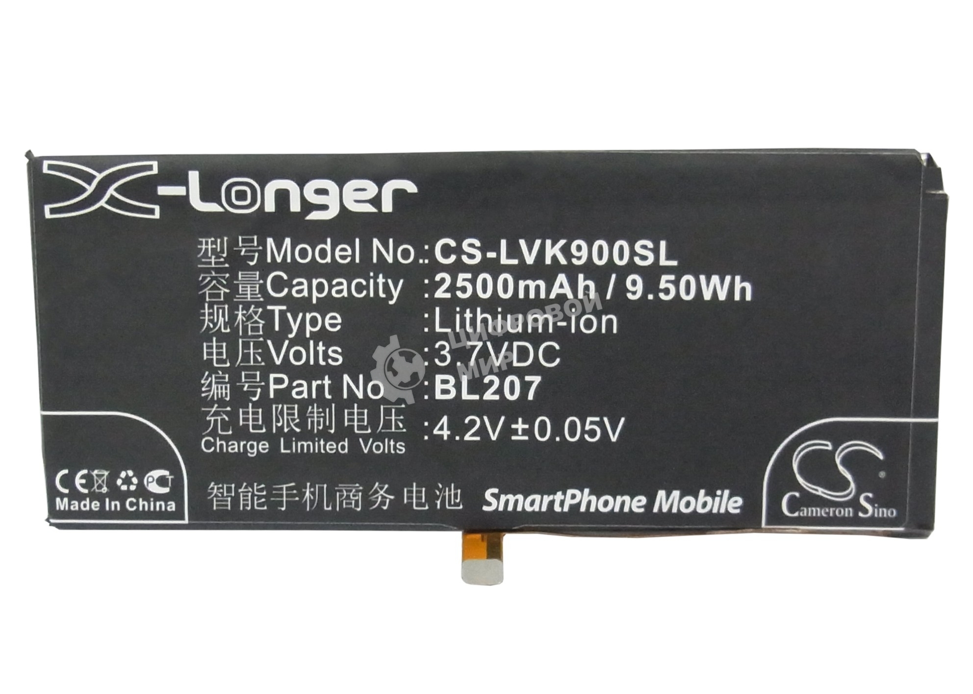 Аккумулятор CameronSino CS-LVK900SL BL207 для Lenovo K9003.7V, 2500mAh, 9.50Wh